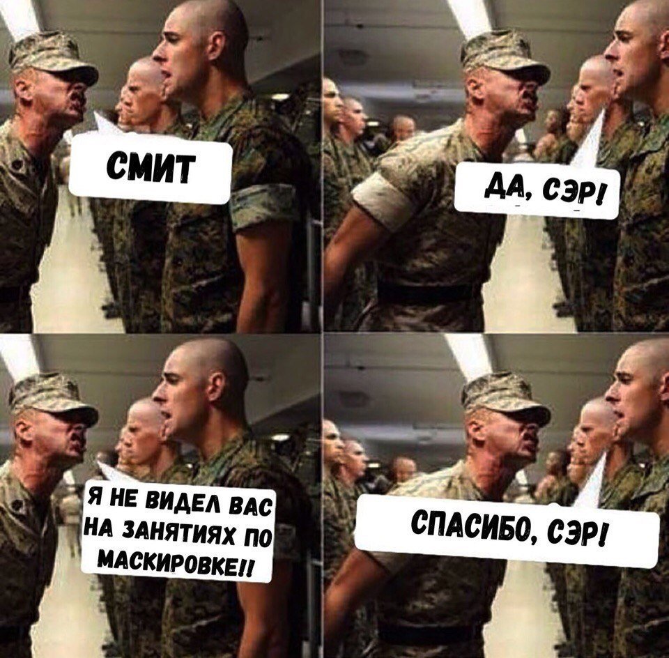 Украинские мемы
