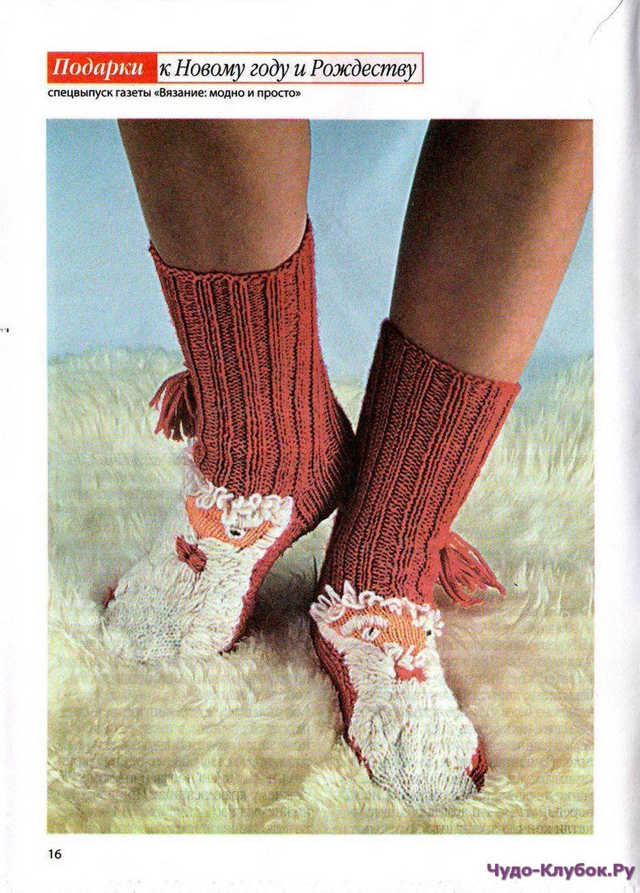 Вязаные новогодние носки спицами