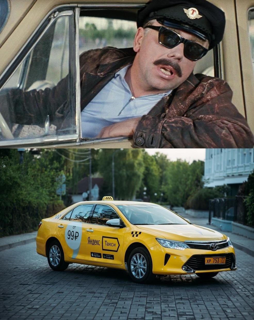 Смешной таксист