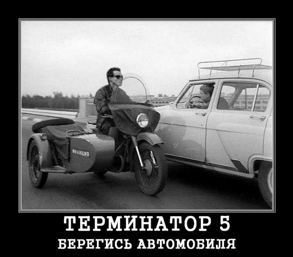 Шутки про советские автомобили