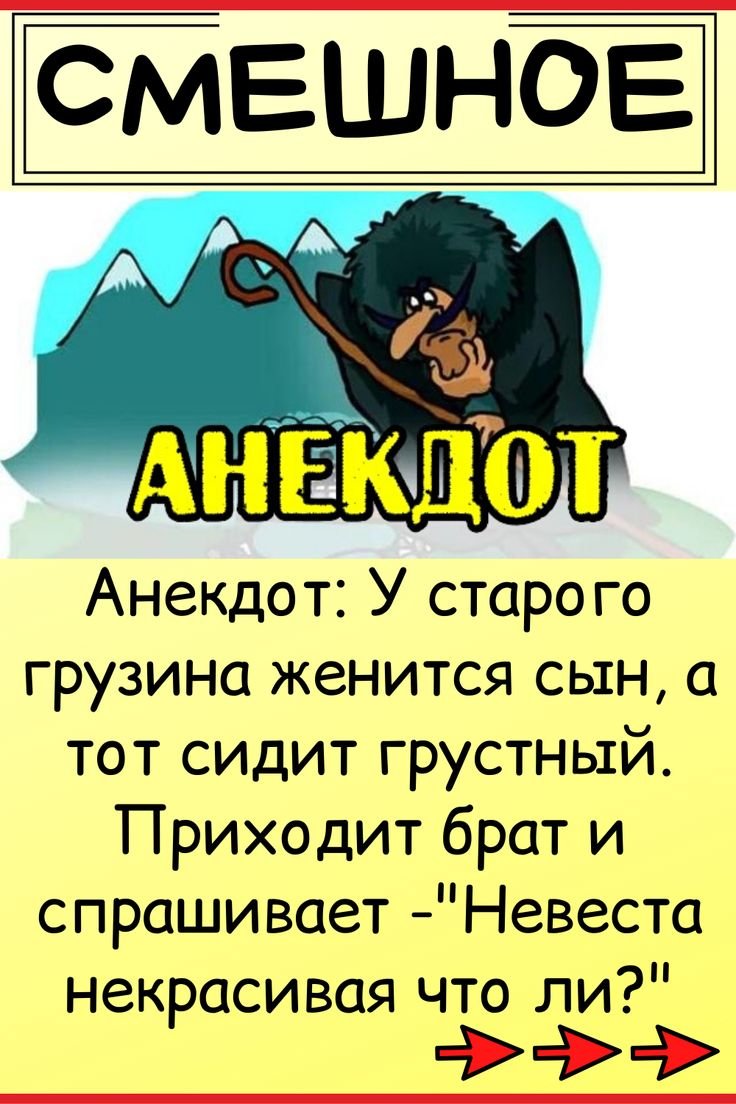 Грузия карикатура