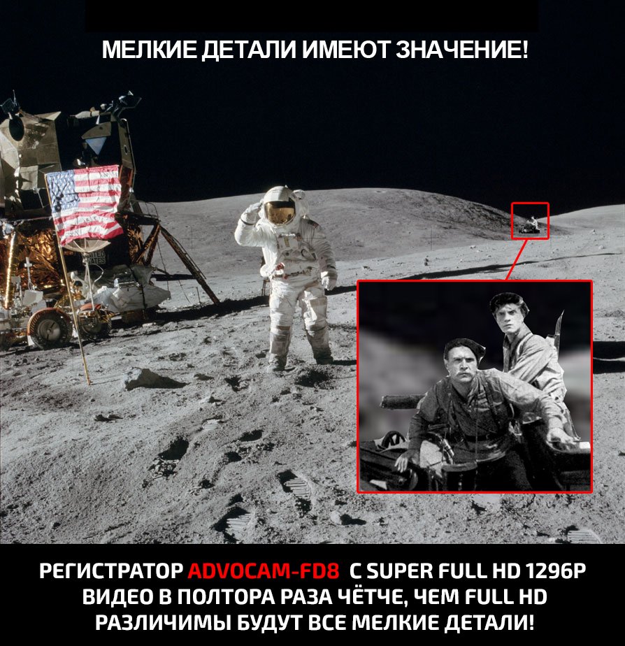 Правда ли были на луне. Американцы на Луне. Американцы на Луне карикатура. Фотожабы американцы на Луне. "Американцы и русские на Луне".