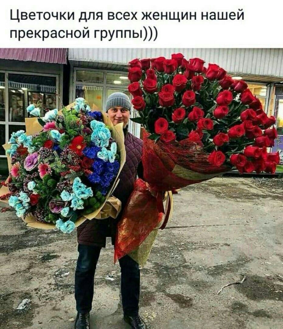 СТО рублей и одна роза