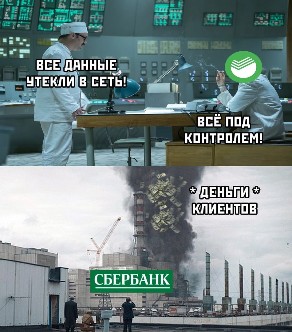 Операторы Сбербанка России прикол