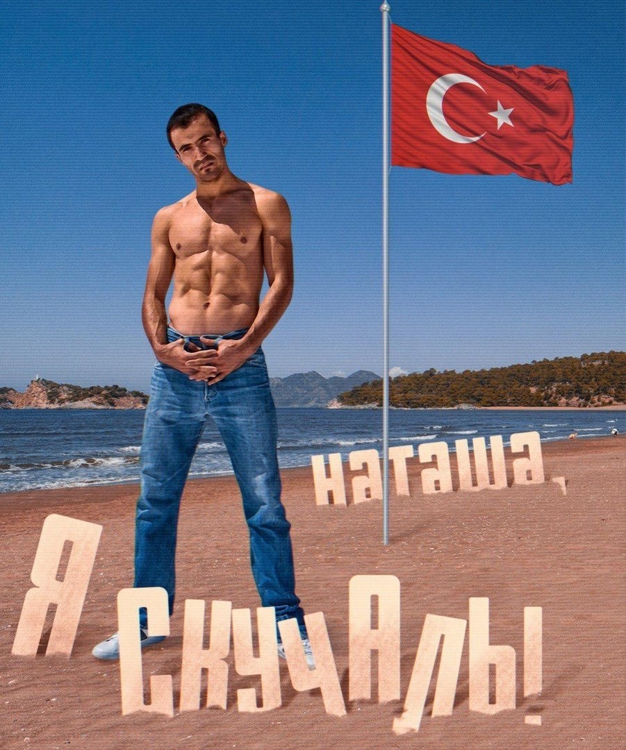 Смешные сувениры из Турции