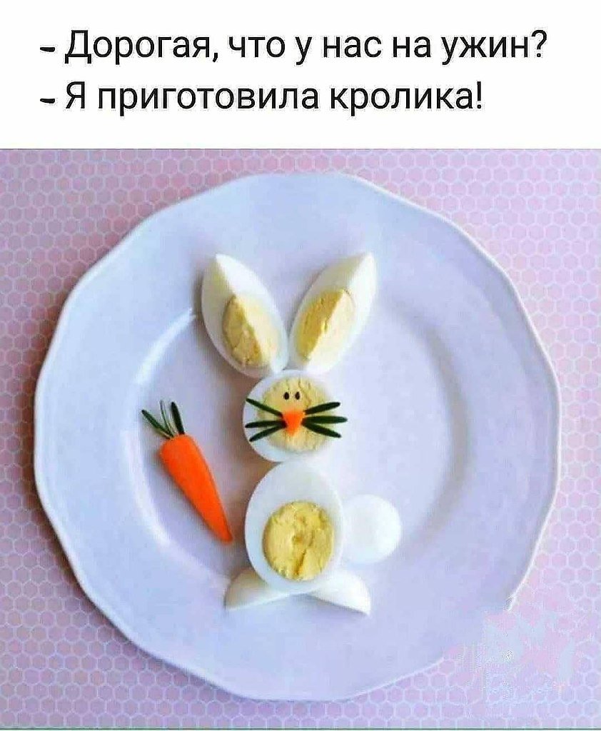 Заяц из яйца вареного