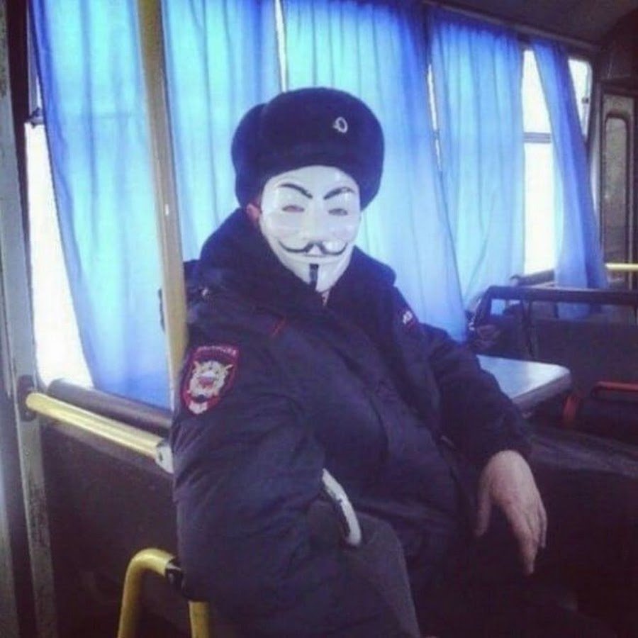 Анонимус полицейский