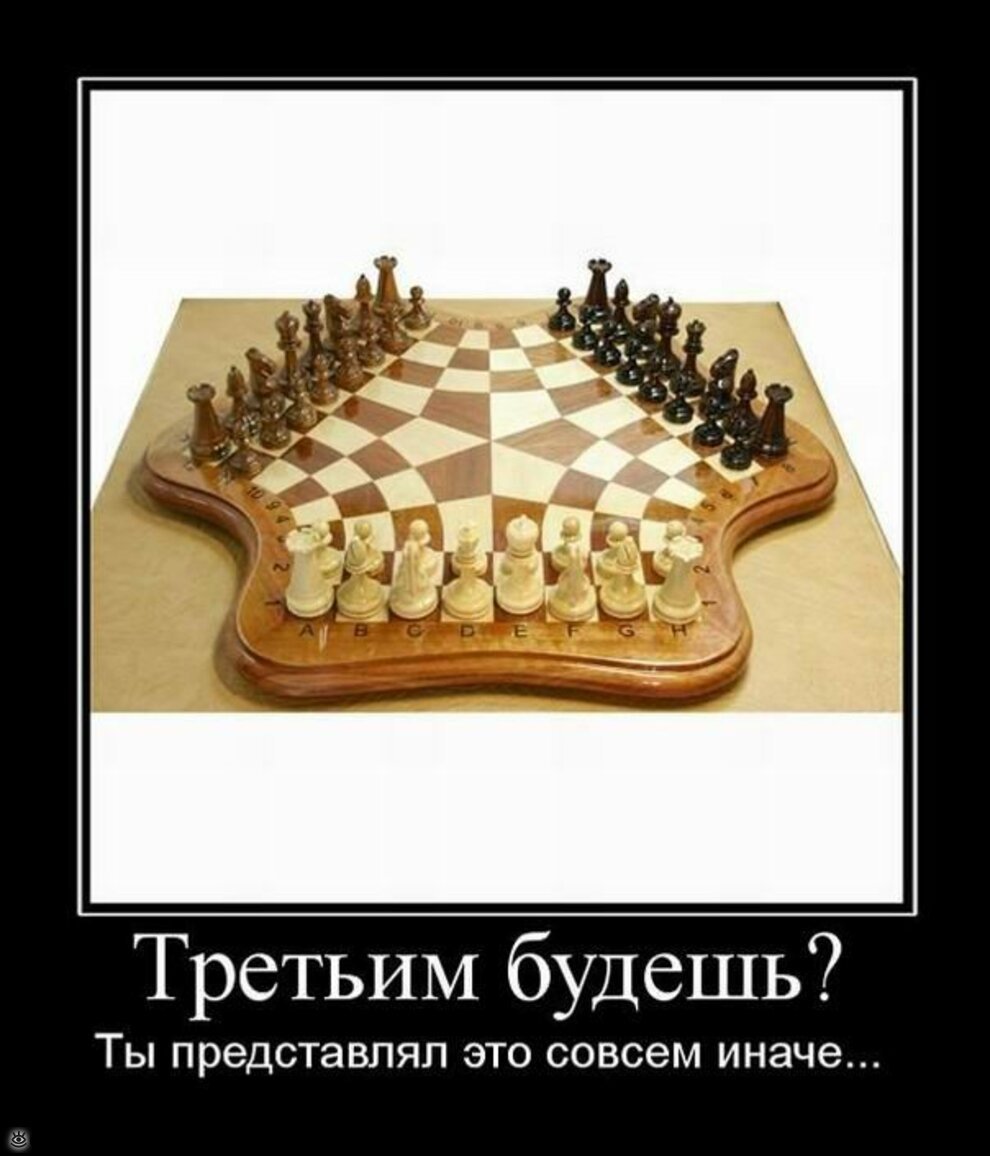 Шахматные шутки