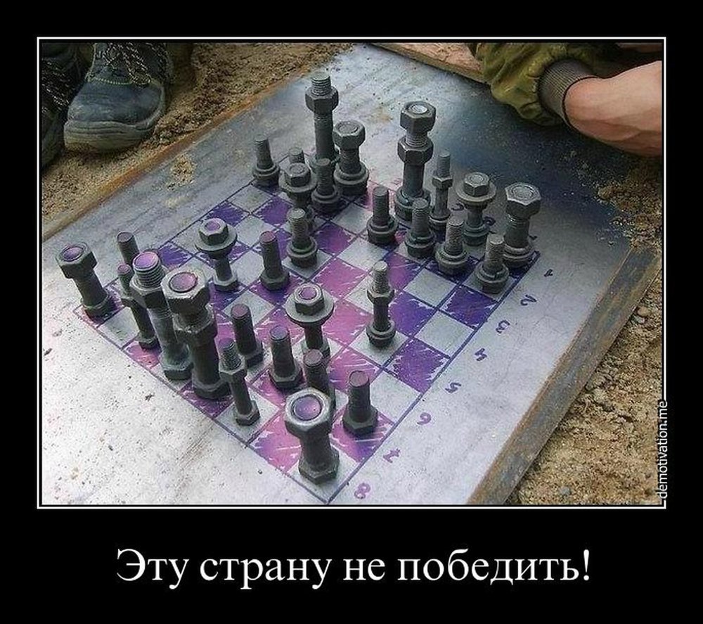 Суровые челябинские шахматы