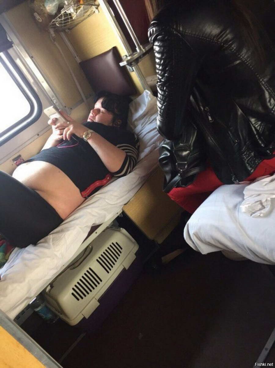 Попутчица в поезде