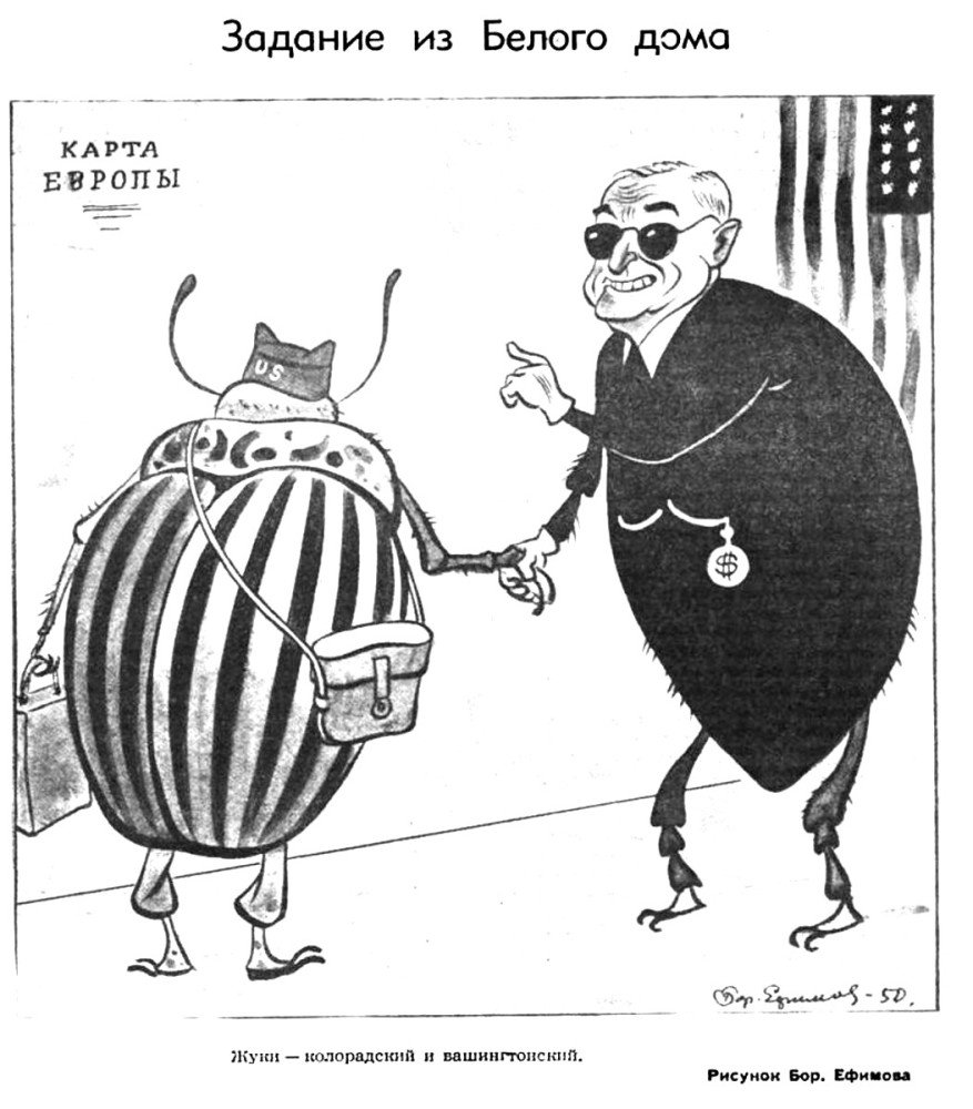 Карикатура колорадский Жук США