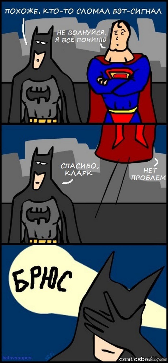 Шутки про Бэтмена