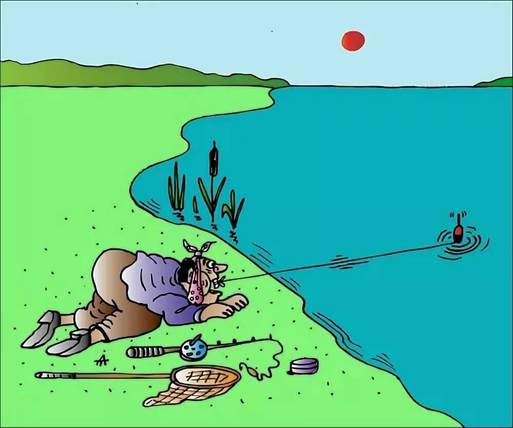 Карикатуры про рыбалку смешные