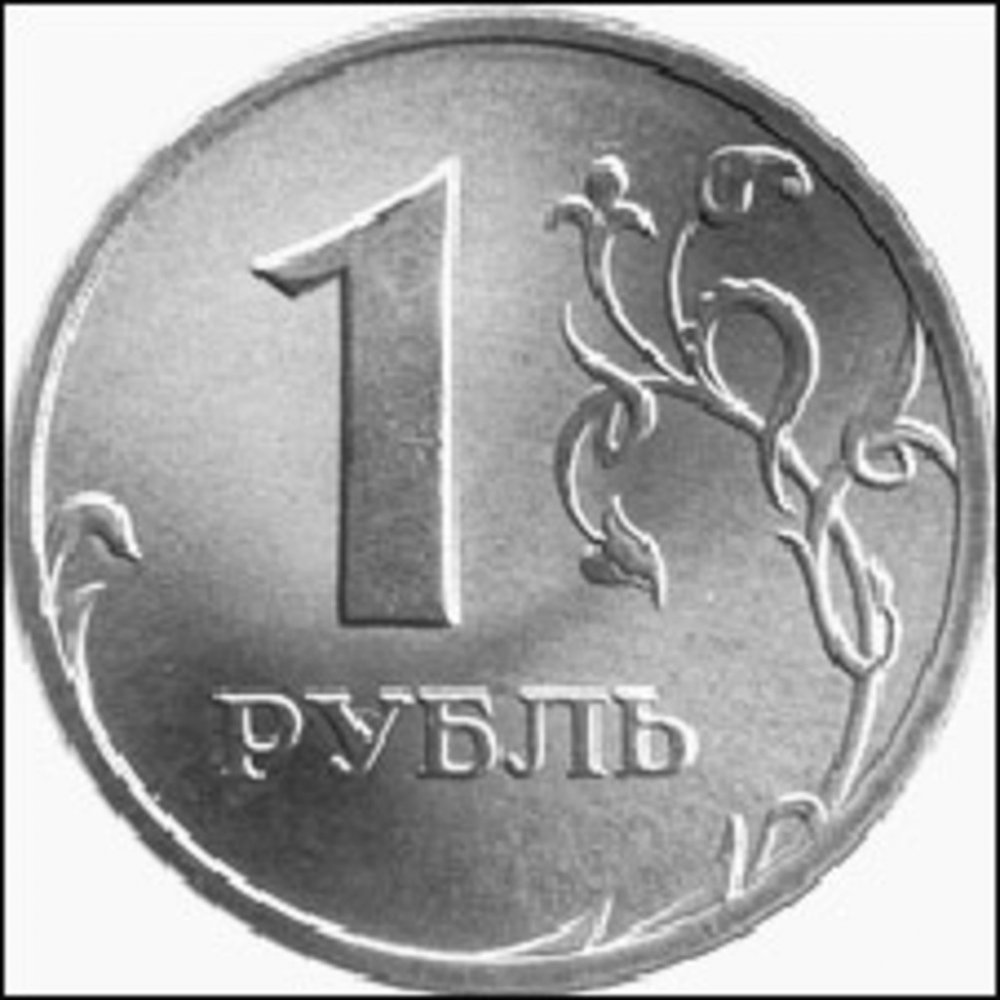 Символ рубля золотой