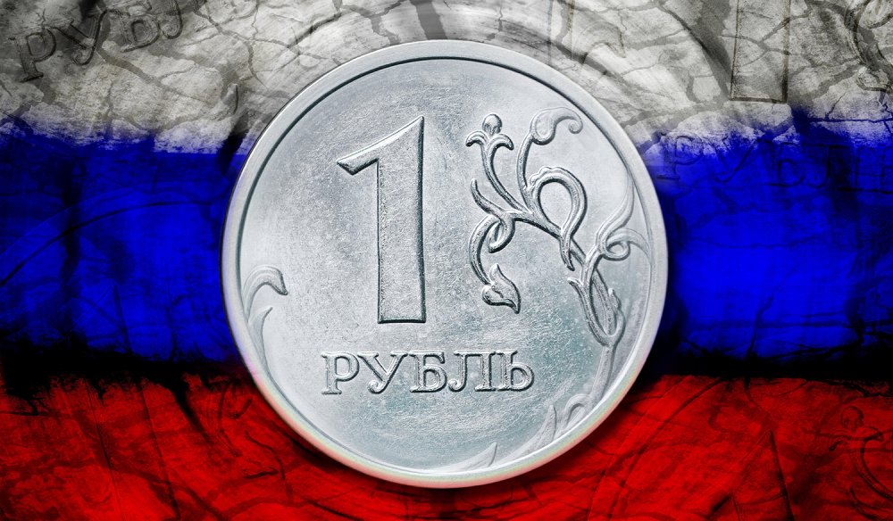 Изображение российского рубля