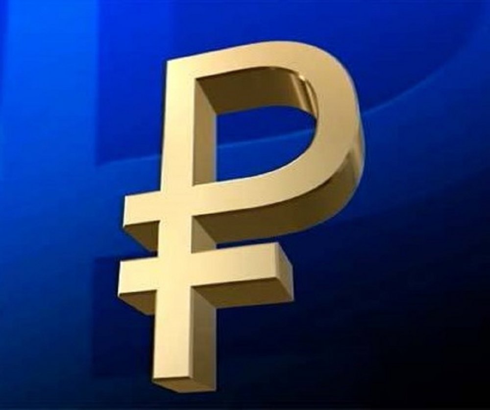 Логотип рубля