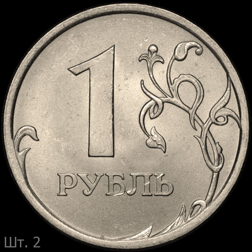 Значок монетки рубля