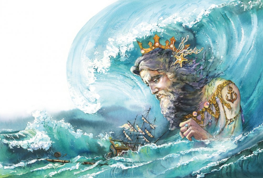 Нептун подводный царь