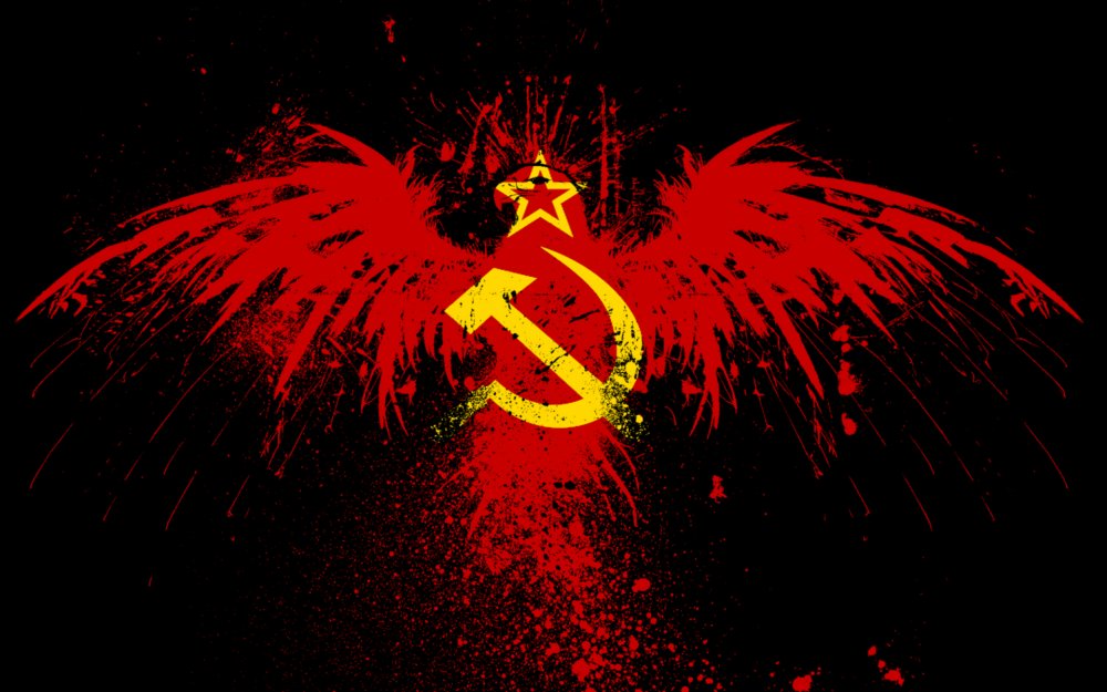 Советский Союз арт