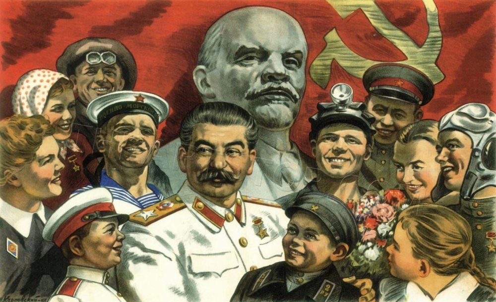 Коммунистические картинки