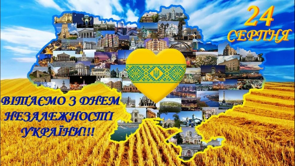 Стих про Украину
