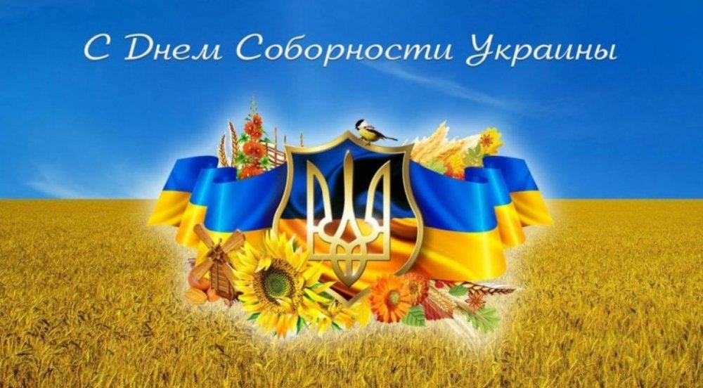 Открытки Украина
