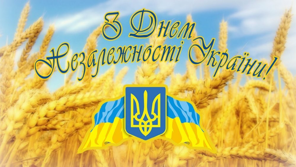 Слава Украине флаг