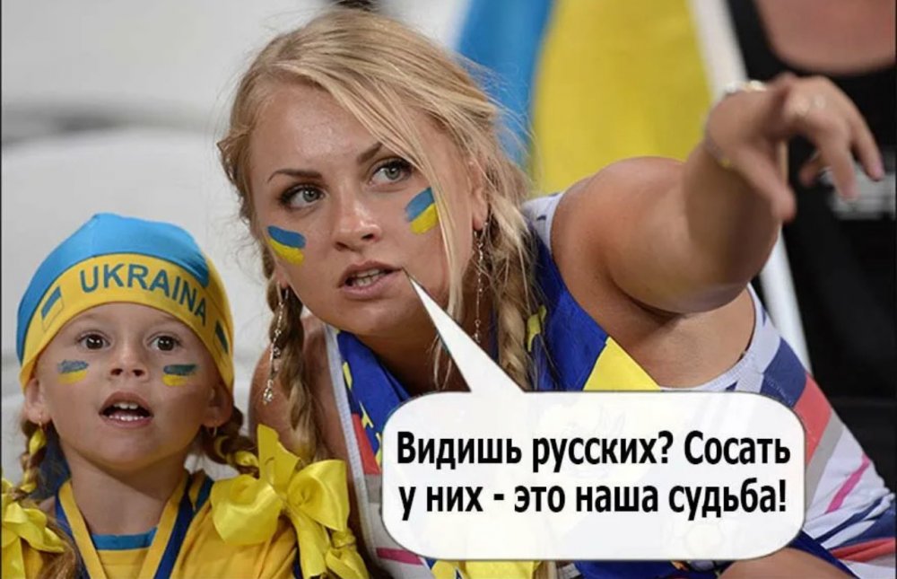 Картина с украинским флагом