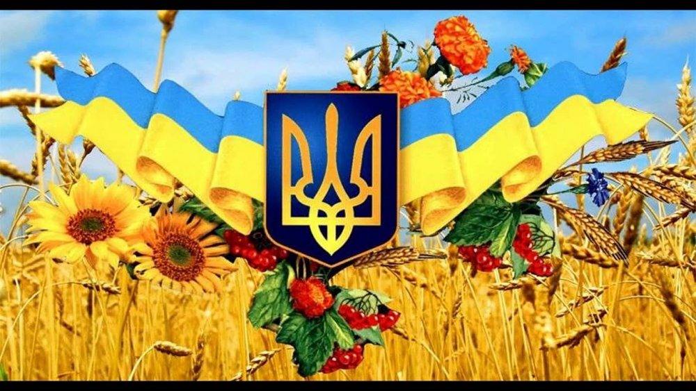 Символ независимости Украины