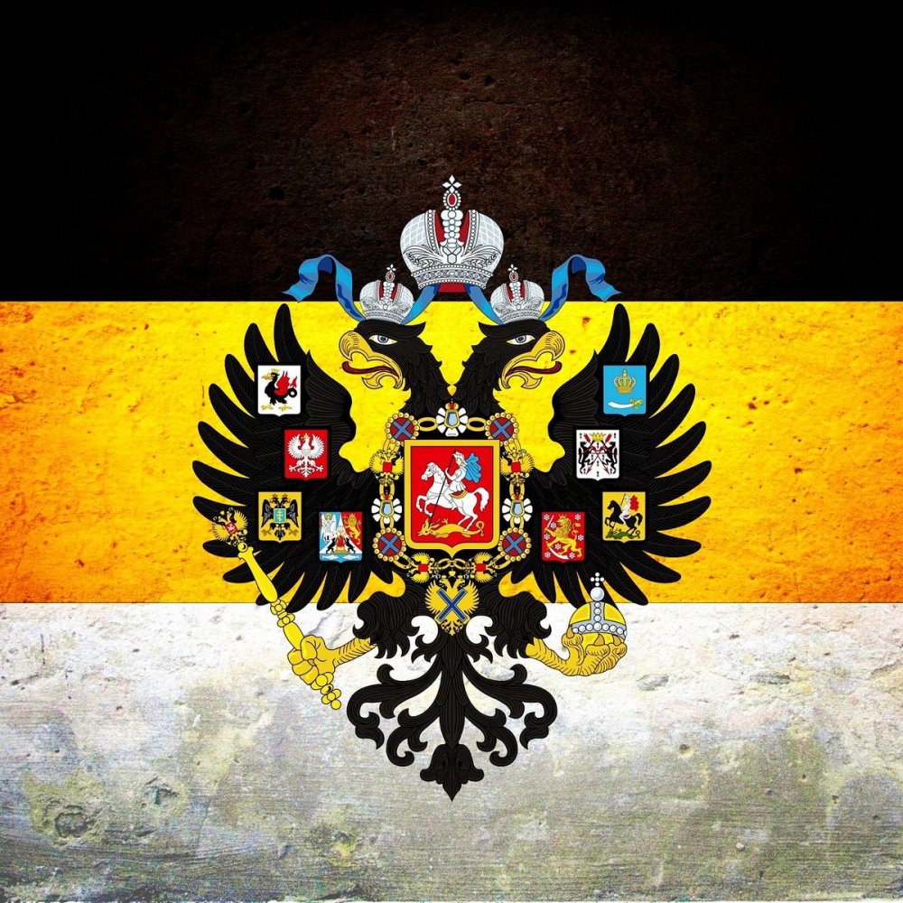 Флаг Российской империи Александр 2