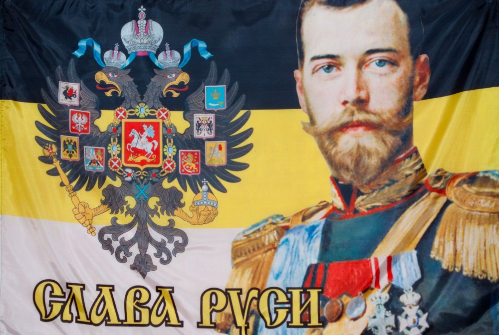 Имперский флаг Российской империи