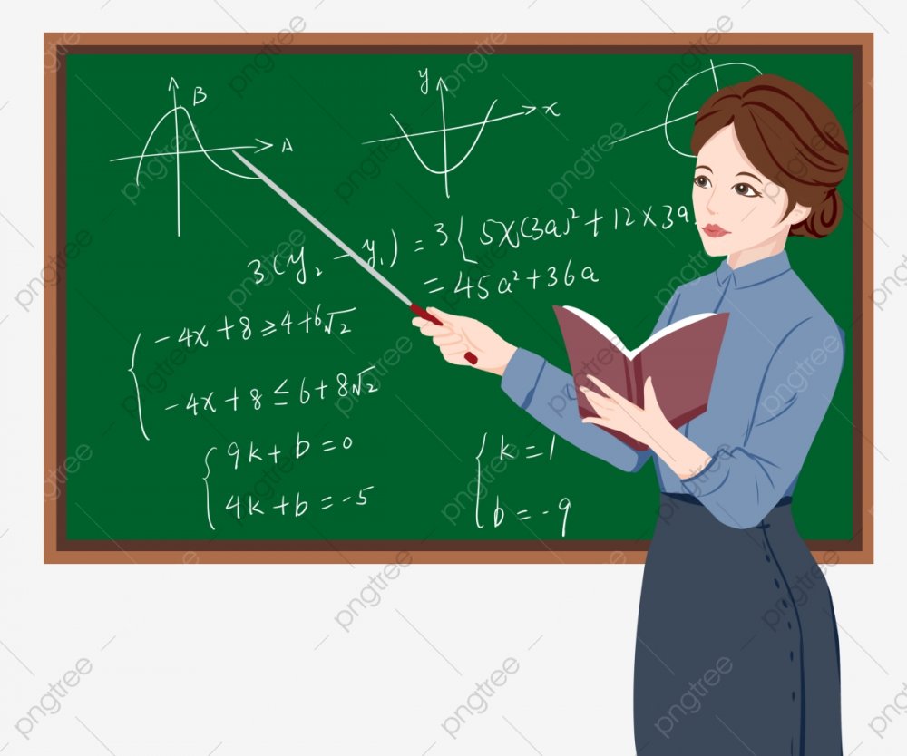Математика для учителя женщины