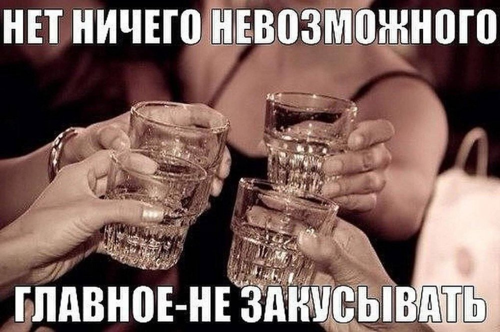 Алкоголь на столе