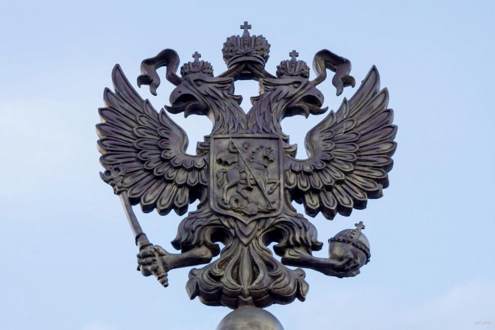 Герб Российской империи
