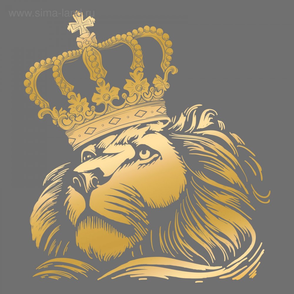 Лев и львица с короной