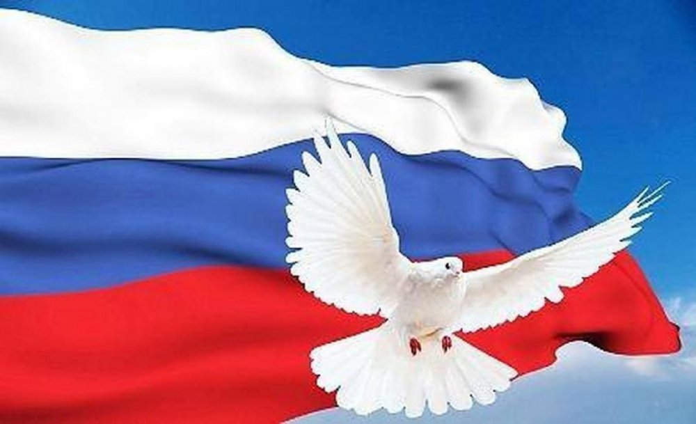 Голубь с флагом России