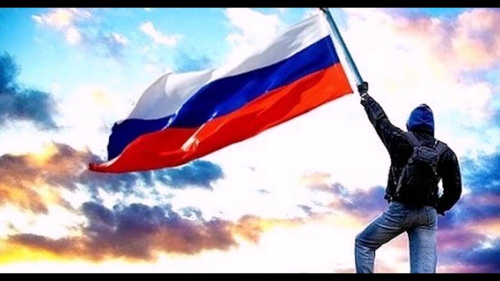 Баннер я люблю Россию