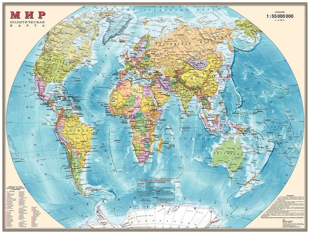 Карта мира картинка