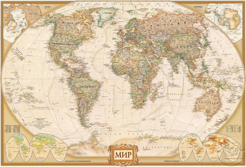 Geographical Map of the World
