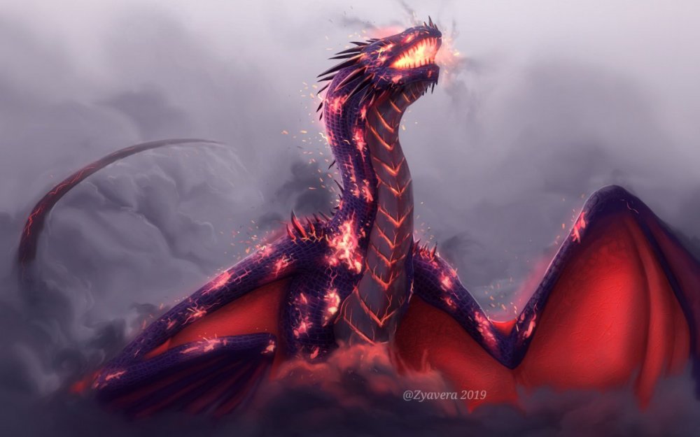 Драго дракон
