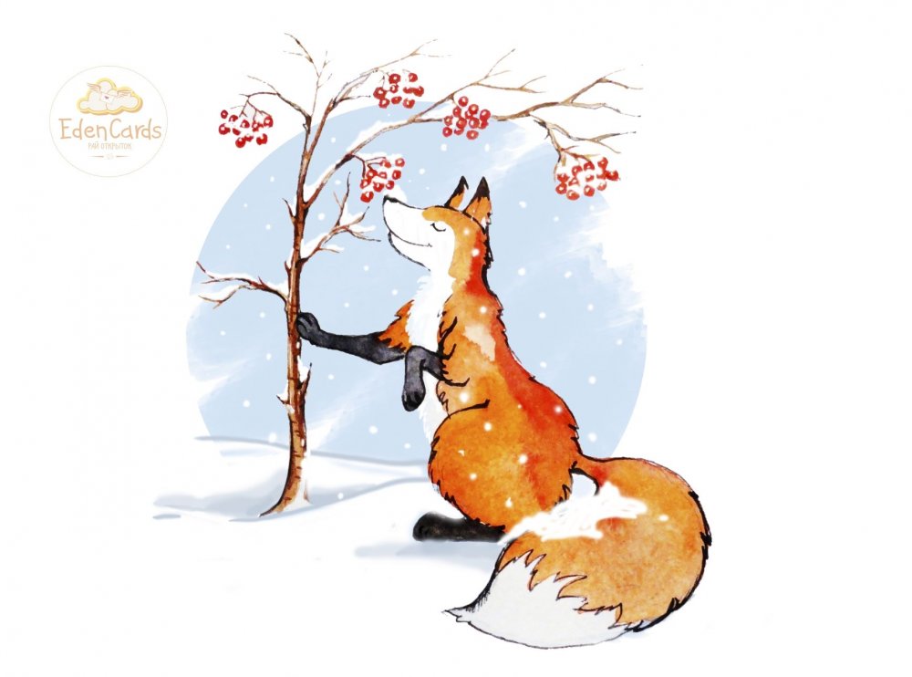 Зимняя Лисичка нарисованная