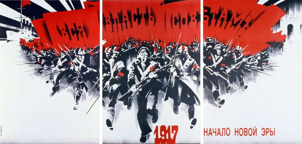 Революция 1917 плакаты