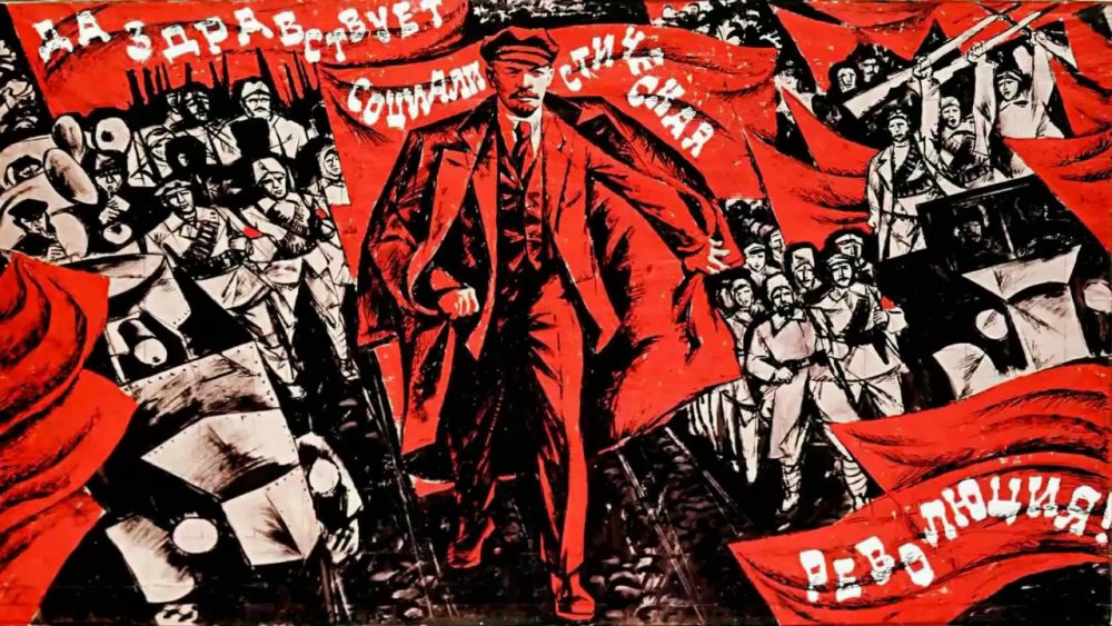 Диктатура пролетариата 1917