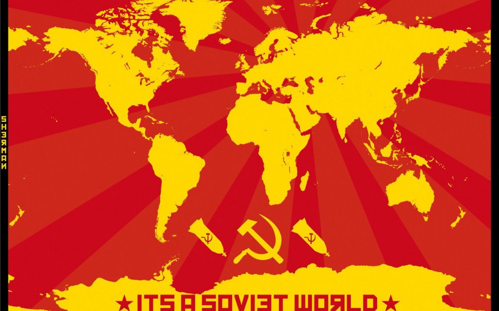Весь мир СССР
