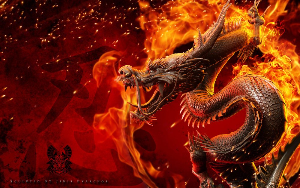Леоленд Огненный дракон