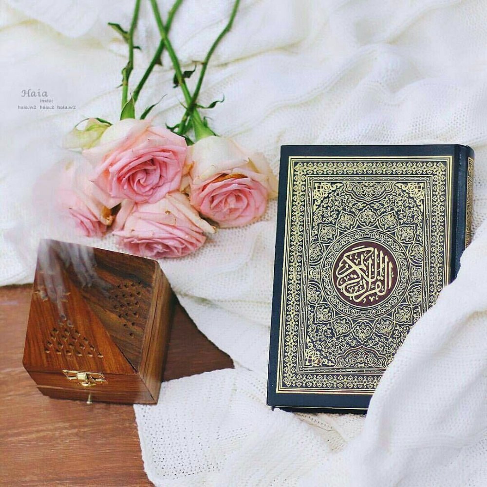 Коран красивый с цветами