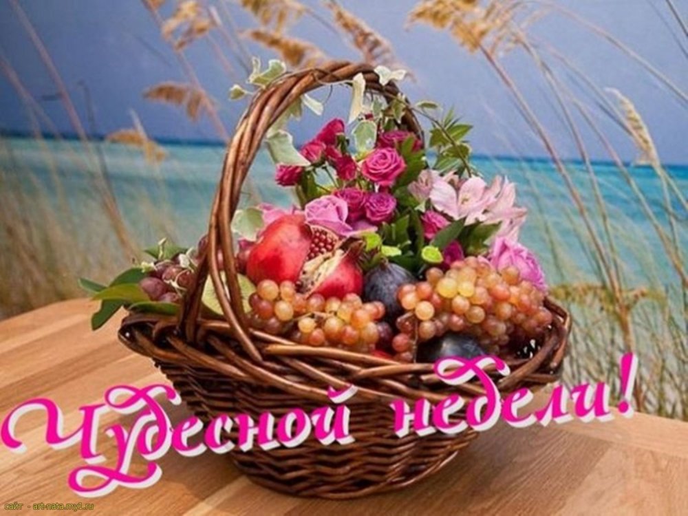 Корзинка с цветами и ягодами