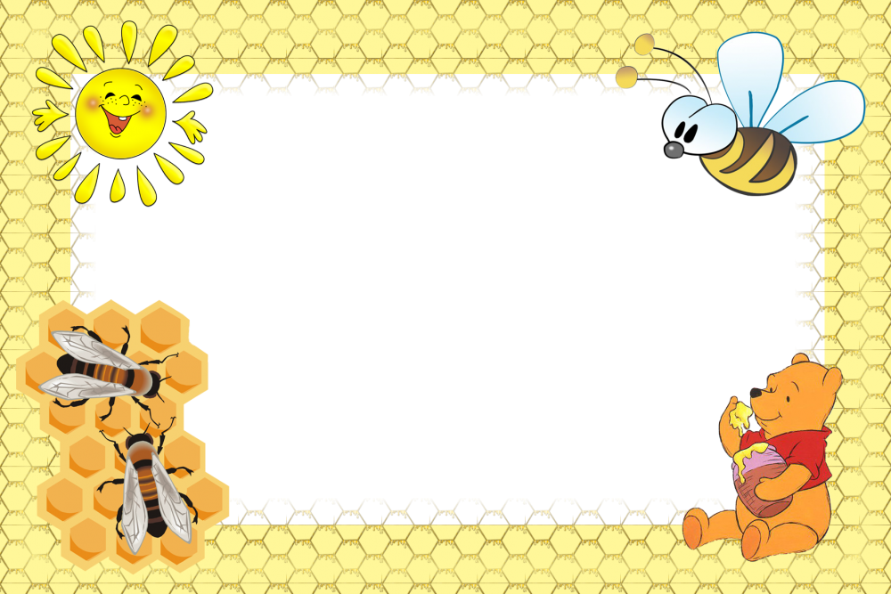 Рамка с пчелками для детского сада