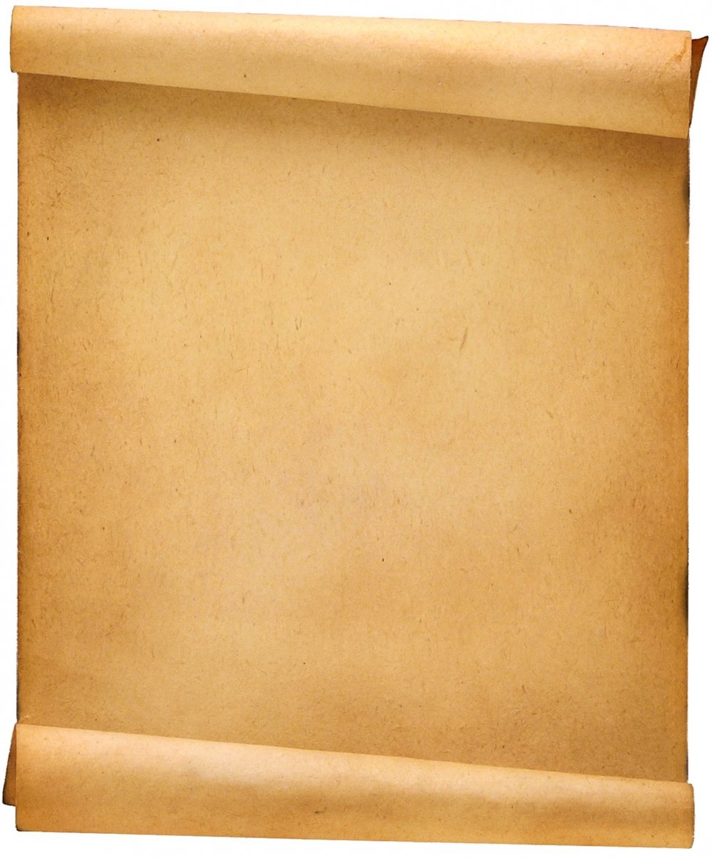 Бумага Папирусная