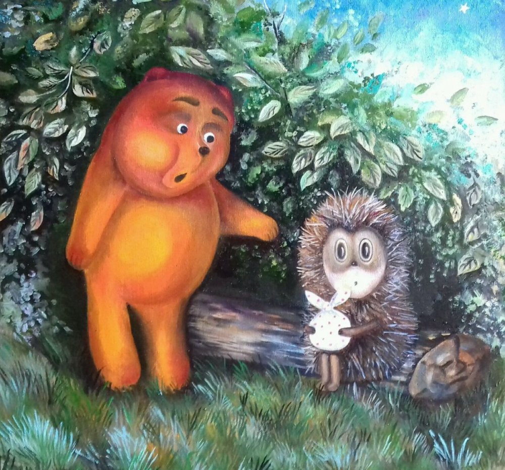 Медведь с мультфильма Ежик в тумане